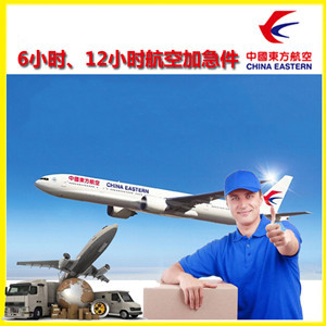太原航空邮寄公司谈空运的四大作用是什么